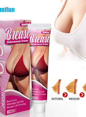 sumifun丰胸膏亚马逊跨境女性护理乳膏无痕坚挺胸部美容霜 K10127