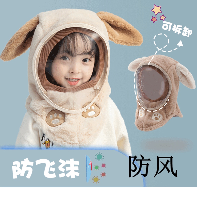 冬季儿童帽子围脖挡风套头护耳帽