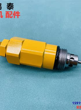 卡特E312/313/315/320B/C/D/323/325/329D2GC分配阀主/副炮溢流阀