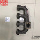 三一SY205 挖掘机配件 卡特E70B HD512 4D34发动机排气支管 加藤