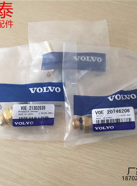 挖机配件 沃尔沃EC350/360/460B D 压力传感器 21302639 20746206
