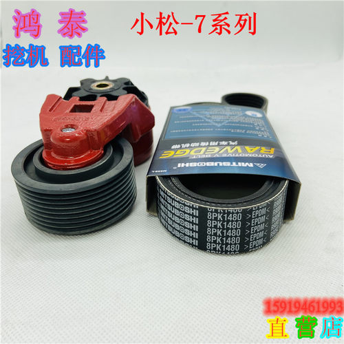 小松PC200-7皮带涨紧轮压紧轮张紧