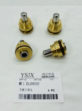 挖掘机配件柳工CLG915D/920D/922D/925D操纵杆手柄子弹头进口油封