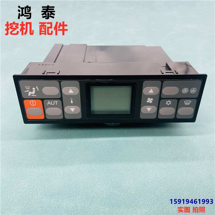 卡特320D空调控制器面板开关