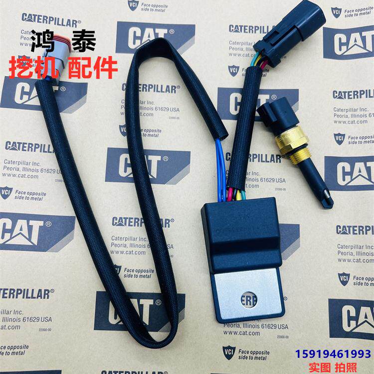 178-2345卡特油水分离器传感器