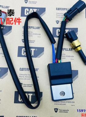 卡特E340/345/349D/365/374/385C/390D 油水分离器传感器178-2345