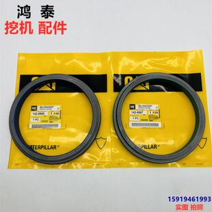 卡特735/740/771/772/775/777发动机曲轴前后油封1425867/1425868