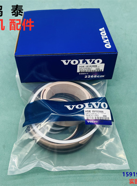 装载机平地机配件沃尔沃A35DEFG A40FG T450D液压油缸密封1513996