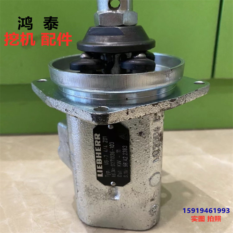 利勃海尔924先导操纵作杆手柄总成