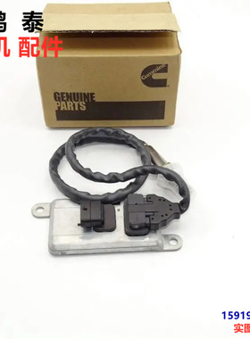 五十铃发动机原厂配套氮氧传感器5WK97206  8982369200