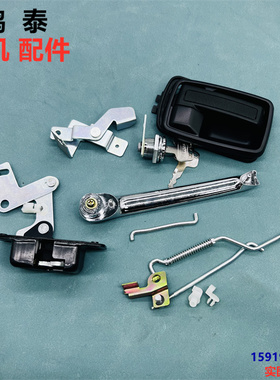 挖掘机住友SH120A1/2/200A3/210/240/300A3-C3-Z3 驾驶室门锁总成