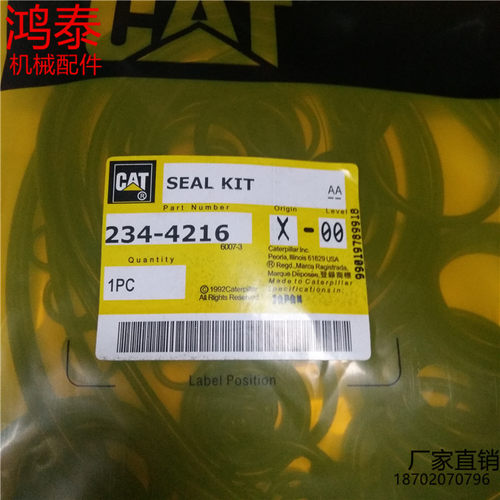 卡特312B行走回转马达油封修理包