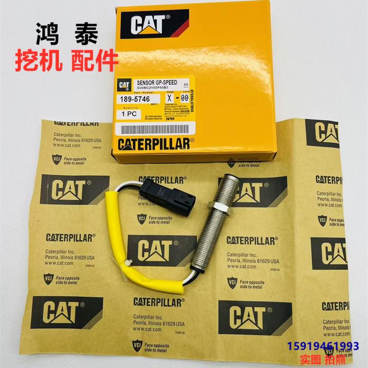 卡特转速感应传感器189-5746