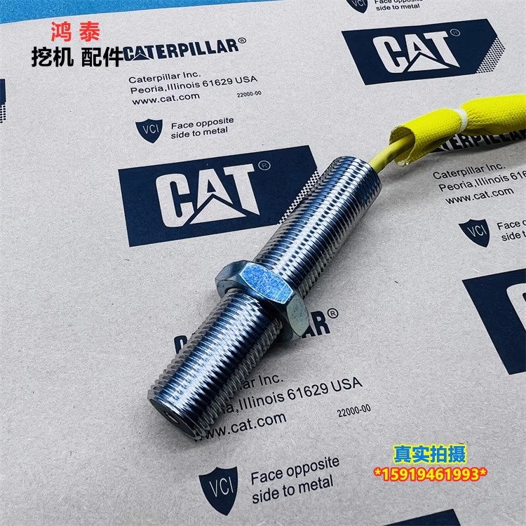 卡特C12/15/18转速传感器3181181