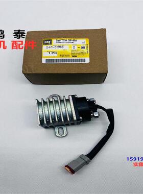卡特12/120/135/14/140/16/160/163/24H M启动预热继电器241-8368
