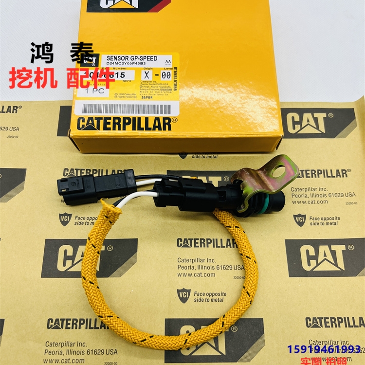 卡特发动机转速传感器201-6615