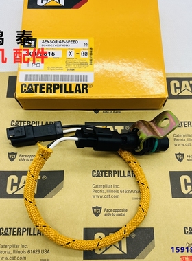 卡特D7R/D8N/D10N/D11T/AD30/55B/AD60 发动机转速传感器201-6615