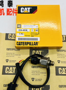 卡特924/928/930/938/950/962H发动机共轨压力传感器开关224-4536