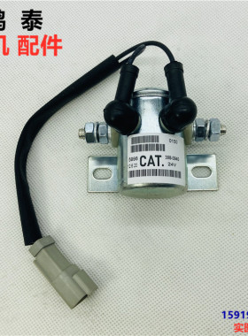 卡特E320/323/325/329/330/336/345/349B/C/D2预热继电器398-0940