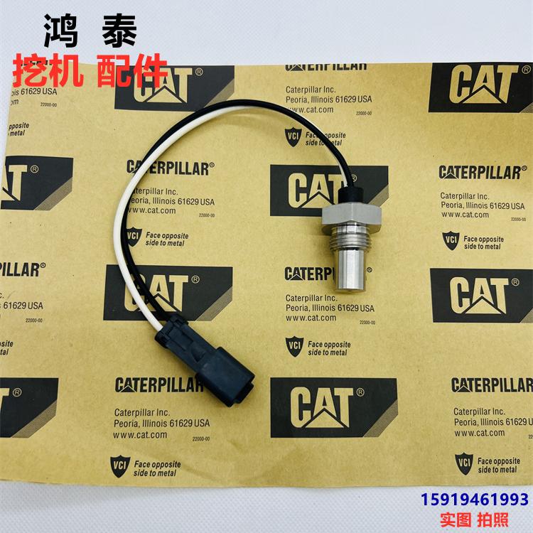 温度冷却传感器1185144卡特配件