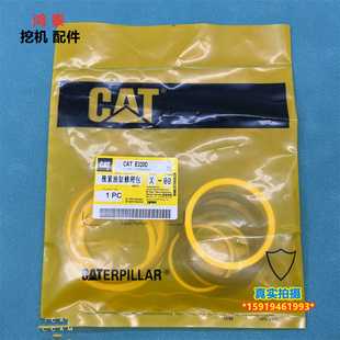 312 313 320B 卡特306 323 308 325D2挖机行走涨紧油缸油封 307