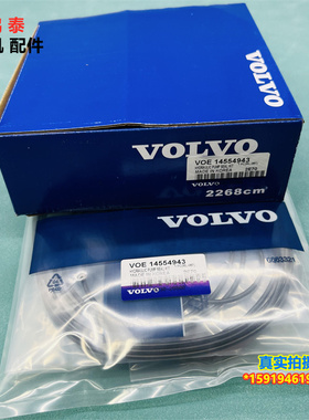 沃尔沃EC700B液压泵分配阀分油中油封14558323/14554942/14554943
