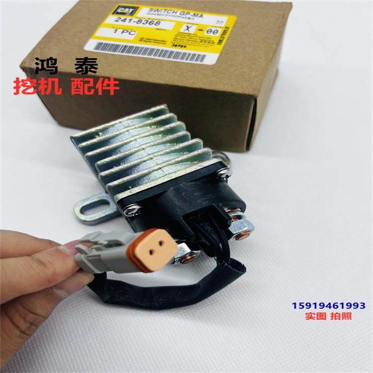 241-8368卡特启动预热继电器