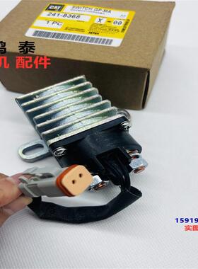 卡特D5N/D6K/D7G2/D7E/D8T/D9R/D10R/D11T启动预热继电器241-8368