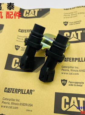 卡特953/963/973/938/950/962H/966M/972K正时转速传感器245-4630