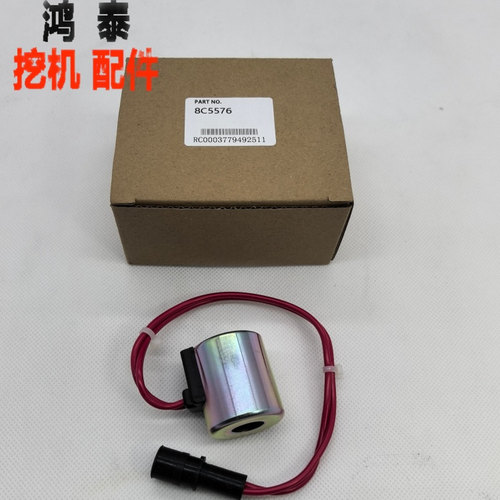 卡特电磁阀线圈8C5576