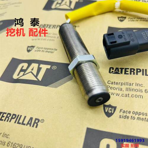 卡特转速感应传感器189-5746