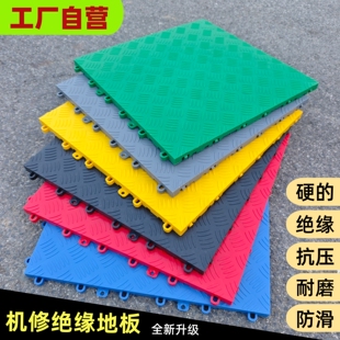 新能源拼接机修防滑地垫绝缘地板防滑修理厂实心地板加厚机修工位