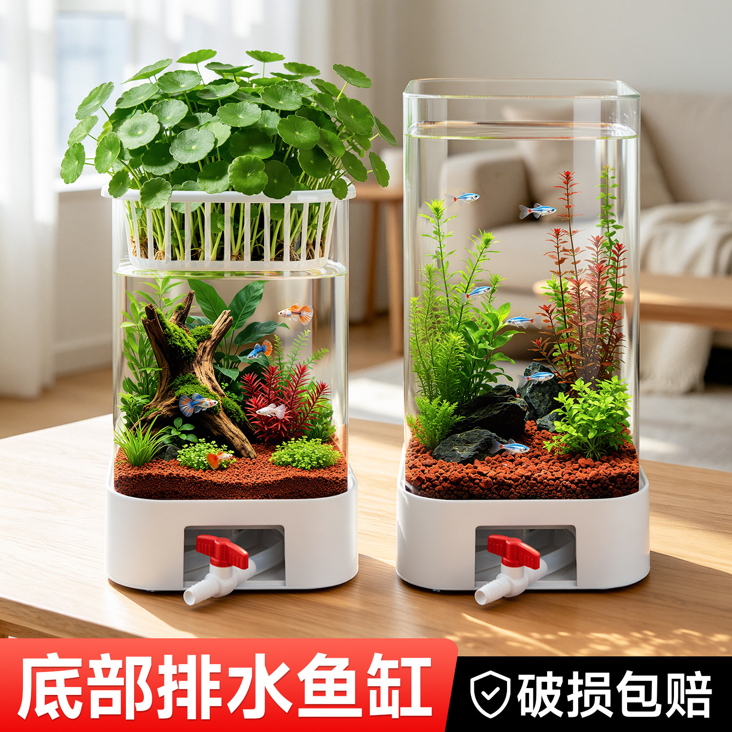 免搬换水方型生态缸懒人底部排水家用桌面办公室造景水培玻璃鱼缸