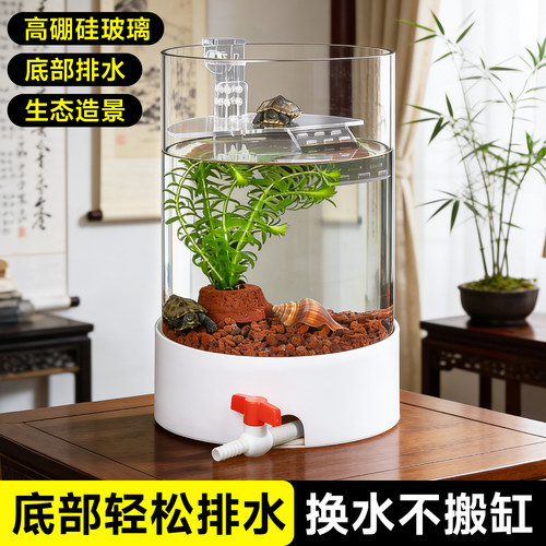 高硼硅玻璃桌面迷你生态饲养缸