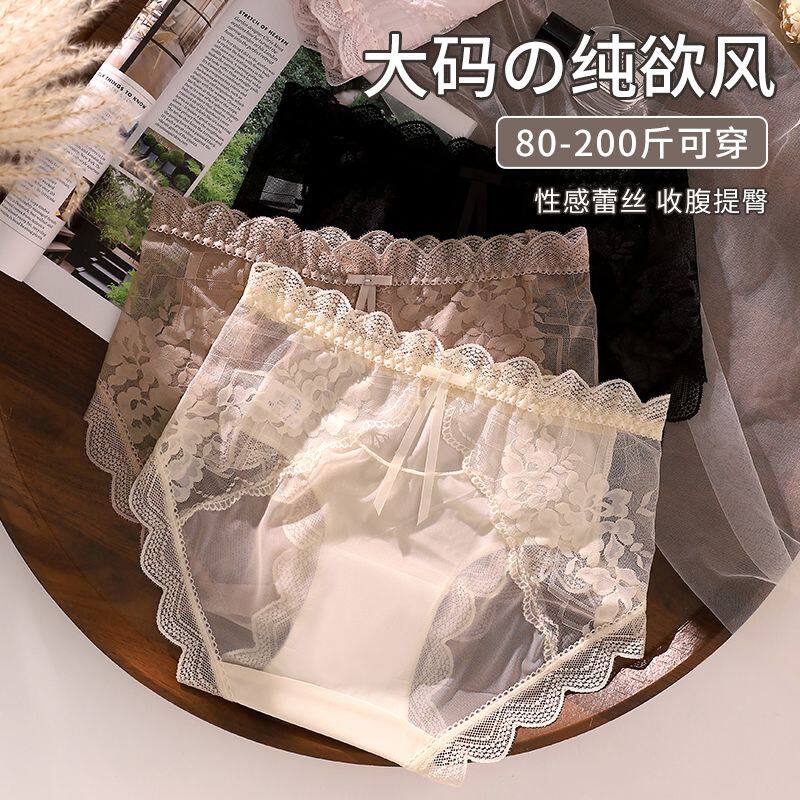 维多利亚蕾丝内裤女士冰丝三角裤