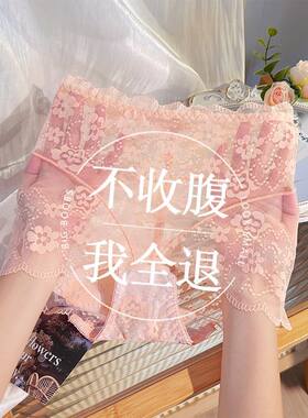 维多利亚女士内裤高腰收腹短裤