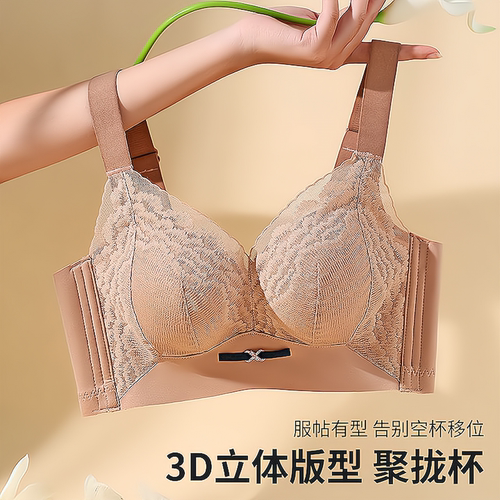维多利亚无痕小胸显大聚拢型内衣