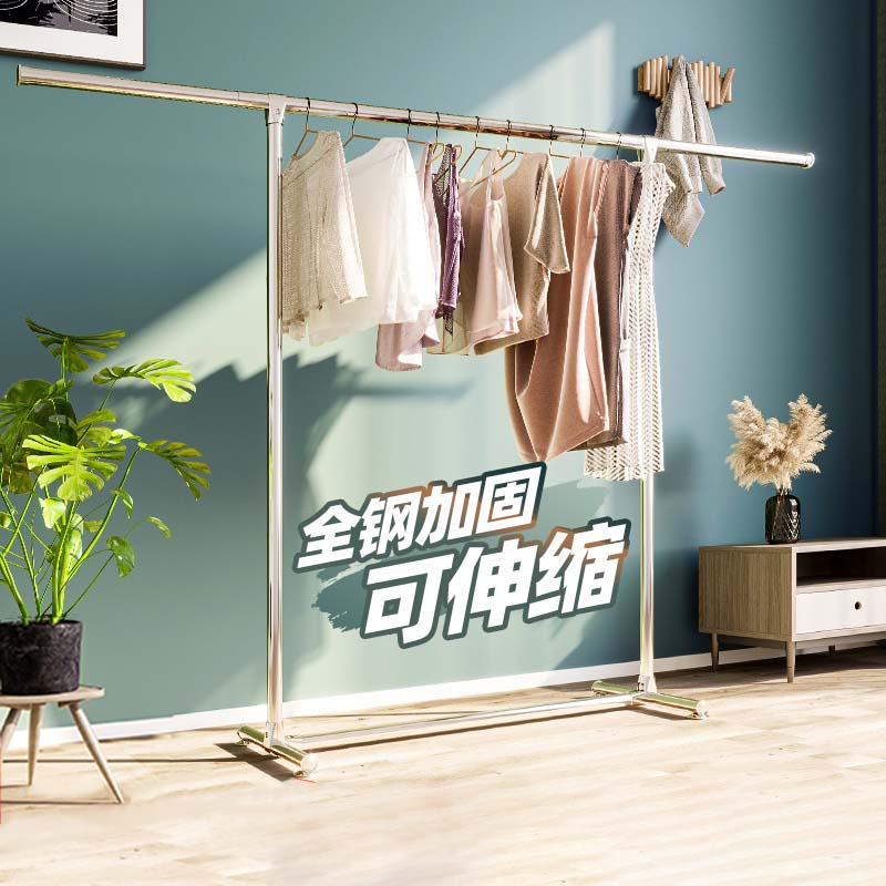 sheshome不锈钢晾衣架加粗衣服