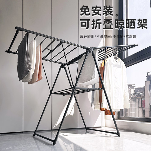 新品免安装晾衣架落地折叠卧室内翼型凉衣架阳台家用晒衣架晒被架