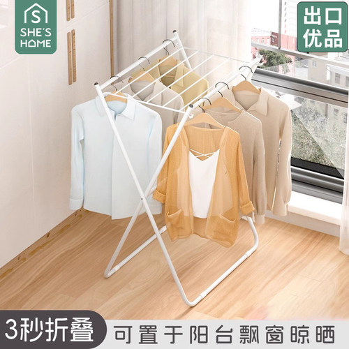 SHESHOME折叠飘窗晾衣架