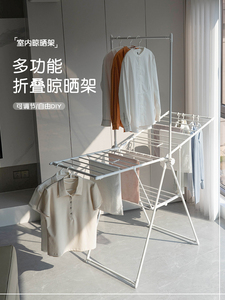 SHESHOME落地晾衣架翼型折叠晾晒架室内阳台移动小型晒衣架凉衣架