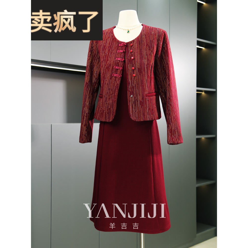 十一喜婆婆婚宴装连衣裙两件套高贵妈妈结婚装外套丈母娘敬酒套装