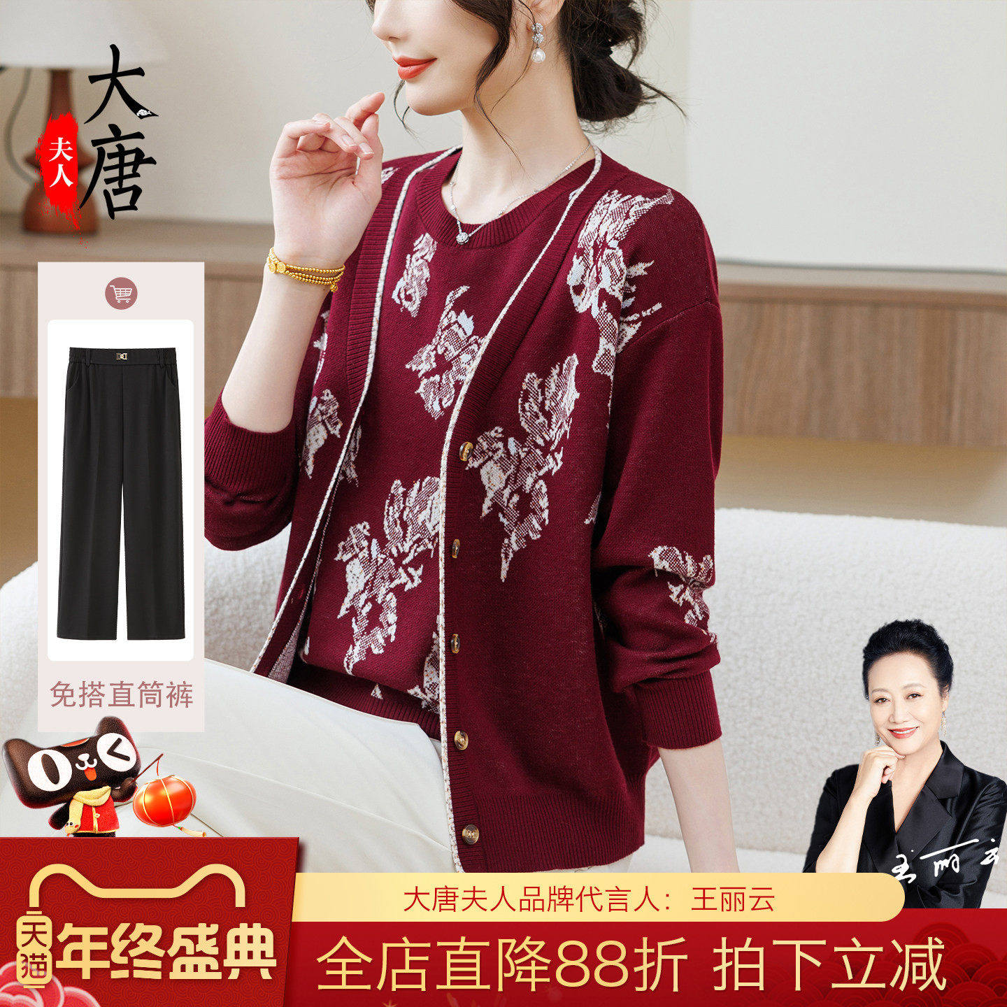 妈妈春装2026新款薄款外套短款针织开衫中老年女装春季洋派两件套