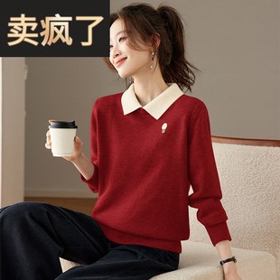 娃娃领针织打底衫女秋冬季内搭可外穿翻领毛衣小个子上衣2025新款