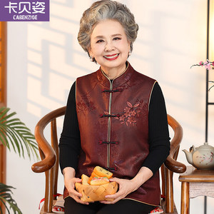 奶奶春装马甲坎肩外套妈