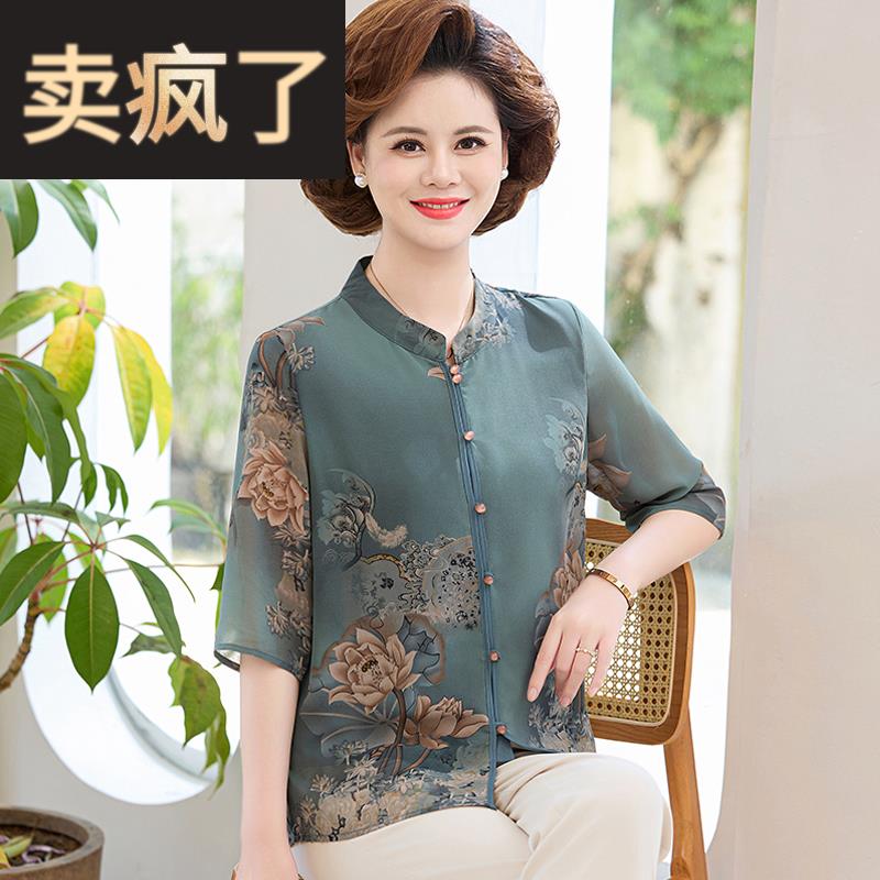 2025新款妈妈春装套装女中老年人女装奶奶夏季短袖雪纺老人上衣服