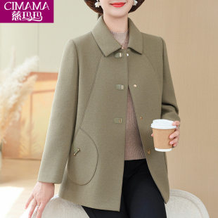 中老年女春秋中长款 高贵外套 气质毛呢子大衣中年妇女50岁妈妈秋装