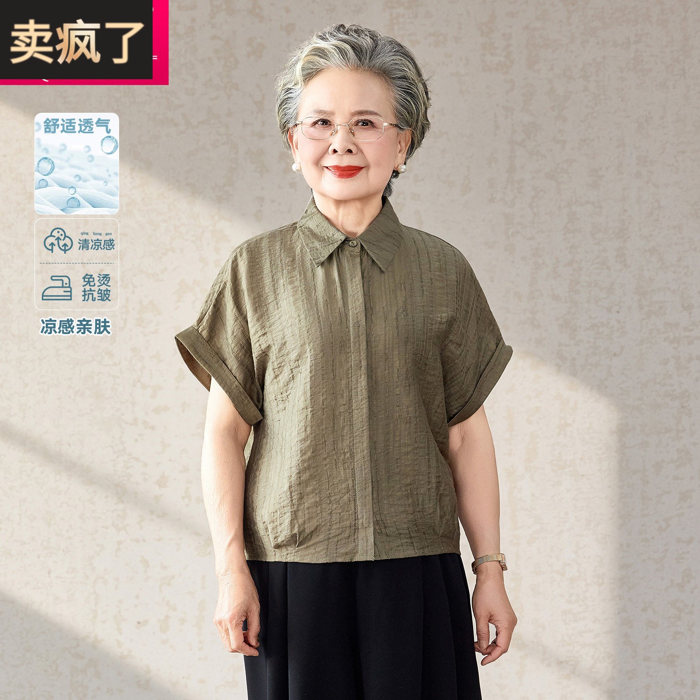 中老年女装短袖翻领上衣 妈妈装宽松洋派气质薄款夏装爆款2026T恤