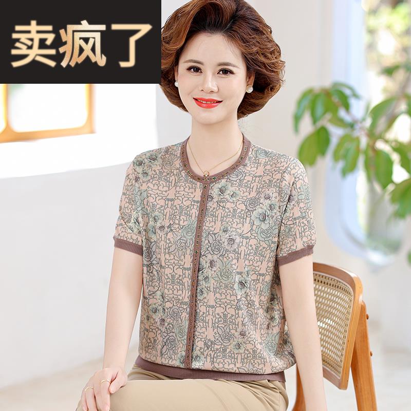 妈妈夏装短袖圆领T恤上衣女老太太冰丝小衫中老年人衣服奶奶套装