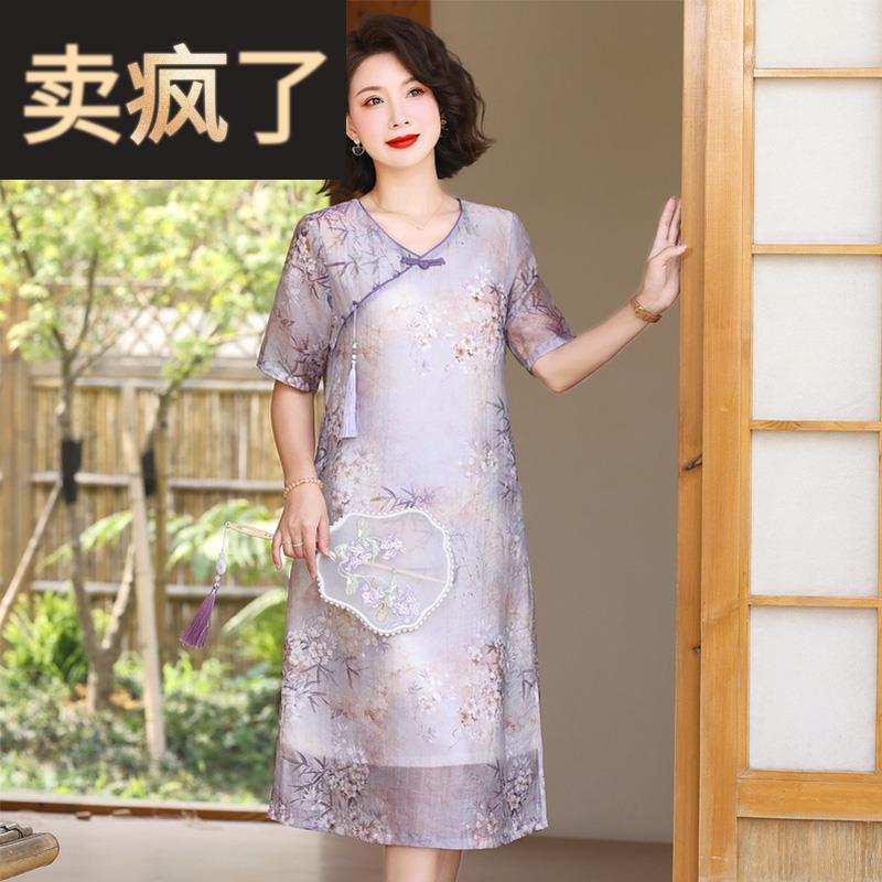 妈妈洋气旗袍连衣裙中年女装夏装2025新款中老年夏季薄款大码裙子